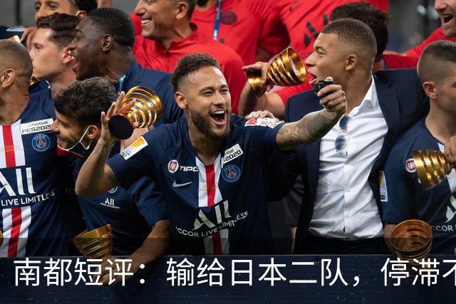 南都短评：输给日本二队，停滞不前的中国男篮正在亚洲掉队