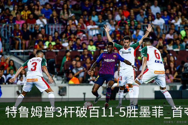 特鲁姆普3杆破百11-5胜墨菲 首夺上海大师赛冠军